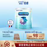 美赞臣铂睿1段 婴儿配方奶粉（0-6月）370g 17项实证DHA (新国标升级)