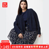 优衣库【惊喜价】女装舒芙蕾针织短开衫/外套空调衫通勤478339 69 藏青色 L /160/88A