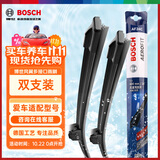博世（BOSCH）雨刷雨刮器28/28风翼 12-17福克斯/18后福克斯经典福克斯RS麦克斯