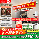 米家【政府补贴】小米净水器pro双出水双龙头1600G 家用厨下式 净水机  小米YU7发布会MR1692