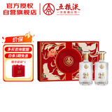五粮液股份 福喜迎门 臻选水晶礼盒 浓香型白酒 52度500mL*2瓶 送礼宴饮