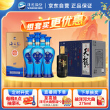  海之蓝 52度 480ml*6 整箱装+天龙 52度 500ml*6 整箱装