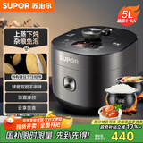 苏泊尔（SUPOR）全自动智能预约电压力锅5L家用蒸笼上蒸下煮球釜双胆50FC9081Q电饭煲高压锅4-6人