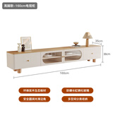 木奕轩实木落地电视柜茶几组合客厅家用小户型原木电视机柜2025新款地柜 1.6米电视柜【高脚款】