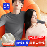 海澜之家保暖内衣男士秋衣秋裤男纯棉100%纯棉保暖衣男秋衣套装打底棉毛衫 超柔天丝绒加绒加厚抗菌防螨-浅灰色 XL -175/100(130-150斤)