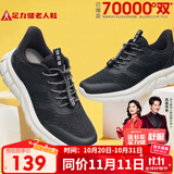 足力健老人鞋中老年轻便休闲散步鞋2431380J 男 黑色 40
