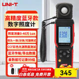 优利德（UNI-T）照度计LED灯用照明测量仪高精度光度计数字专业级测光家用亮度仪 UT381A(一体/分体式带蓝牙)