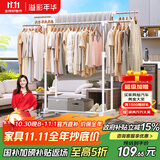 溢彩年华晾衣架落地室内晾衣杆伸缩移动卧室衣架挂衣服阳台凉晒衣架子1501