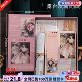 纸欧莉 复古油画手账本文艺磁扣b6手帐本小笔记本子男女学生记事本实用横线日记本子文具 【手信-礼盒款】露台玫瑰