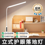 酷火落地灯台灯办公桌工作灯客厅卧室超亮大面积书桌大路灯插电床头灯