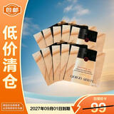 阿玛尼（GIORGIO ARMANI）红标权力PRO丝绒哑光 粉底液2# 1ml*10【临期清仓】