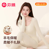 芬腾 保暖内衣女【含绵羊毛】2025年新款蕾丝长袖女士秋衣秋裤套装