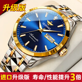 劳力士王子瑞士手表男士全自动机械表商务男表防水真钻新款十大品牌进口金表 蒂芙尼间蓝-升级版 原装进口【附带真钻鉴定证书】 40mm
