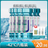 健澈玻璃水汽车玻璃水防冻液40-25车用雨刮水去油膜去污 -42℃2L六瓶装 加送赠品