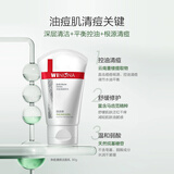 薇诺娜净痘清颜洁面乳80g祛痘去黑头洗面奶男女护肤品