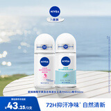 妮维雅（NIVEA）【孙颖莎同款】走珠液香体滚珠抑止汗露夏季异味腋下干爽清香 女士活力50ml+精华50ml