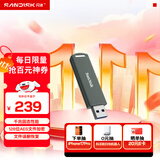 闪迪（SanDisk）256GB USB3.2 固态U盘CZ900 读写速度高达1000MB/s 大容量安全加密优盘 赠数据恢复软件