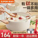 苏泊尔（SUPOR）汤锅星星石轻铸小炖锅不粘汤锅双耳蒸炖锅燃气电磁炉通用 【带蒸笼+硅胶勺】 24cm