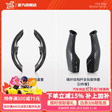 YZ适用于特斯拉Model3Y档杆套内饰怀挡把雨刷位装饰贴片拨杆改装丫 老款碳纤纹运动套餐-档杆套+方向盘套