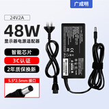 广成明24v2a电源适配器热敏打印美的沁园净水器饮水机电源线美甲光疗机甩脂按摩器充电器5.5*2.5/2.1