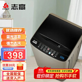 志高（CHIGO）全自动洗衣机 家用小型波轮 洗脱一体机大容量 公寓宿舍出租房 12KG咖啡金【蓝光洗护+风干洁桶+强电机】