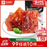 良品铺子 猪肉脯自然片芝麻味休闲零食肉类零食猪肉脯网红追剧小吃100g