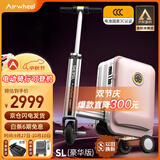 Airwheel爱尔威电动行李箱可骑行拉杆箱可坐可代步铝框箱包20英寸登机箱