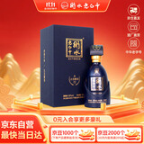 衡水老白干古法酿造A12 老白干香型白酒 52度 500ml单瓶装 宴请送礼