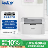 兄弟（brother）HL-L1238W家用小型 黑白激光打印机 家用打印机 办公室用单打印机  可无线远程打印