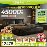 狄普牛皮艺床意式佛山十大品牌主卧室婚房1.8x2m至尊版框架大床云悠悠