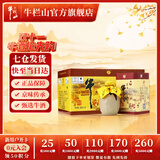牛栏山二锅头 百年 浓香型 白酒 52度 400mL 6瓶 陈酿三牛整箱