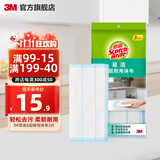 3M 思高易洁8层耐用型抹布天然材质清洁布 洗碗布洗刷布不易沾油cbg 8层耐用型抹布1包装【共3片】