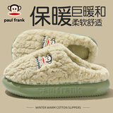 大嘴猴大嘴猴2025冬季新款棉拖鞋女士毛绒保暖居家用防滑不臭脚拖鞋男士 绿色 40-41 标准码