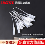 乐泰/loctite 401 瞬干胶通用型快干胶502强力万能胶金属木头塑料速干406 495多用途 (无胶水)乐泰瞬干胶专用滴管10个