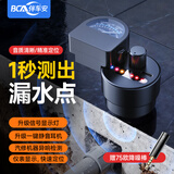 伴车安漏水检测仪探听器管道测漏水高精度定位仪暗管听音器2025升级款