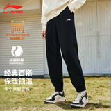李宁加绒裤子秋冬男跑步运动裤户外束脚卫裤休闲健身加厚宽松长裤XL