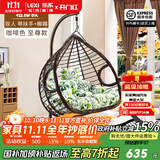 乐系（LEXI） 吊椅双人鸟巢秋千吊篮家用室内阳台吊兰户外吊床藤椅摇篮椅躺椅 双人咖啡粗藤特大号+脚踏 静音款