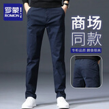 罗蒙休闲裤男款2025春秋新款男裤宽松直筒弹力纯棉长裤子男装西裤男士 宝蓝常规 32