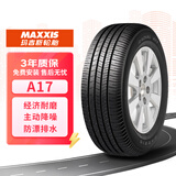 玛吉斯（MAXXIS）轮胎/汽车轮胎 225/60R16 98H A17 原配林荫大道/君威