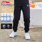 李宁（LI-NING）童装儿童运动裤子男女小大童棉感亲肤束脚卫裤长裤160YKLV243-1