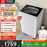 松下（Panasonic）【吴磊推荐】波轮洗衣机全自动10公斤 除螨羽绒羊毛洗内衣洗衣机XQB100-Q17CS以旧换新国家补贴20%