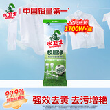 水卫士校服净30g爆炸盐洗衣去污渍彩漂剂彩色衣物通用泡泡粉家用活氧