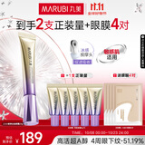 丸美小紫弹眼霜2.0 视黄醇A醇紧致淡纹眼霜25g 护肤化妆品抗皱焕亮