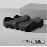 橙央尾椎减压记忆棉坐垫久坐屁股不疼办公室专用透气座垫学生夏季屁垫 【黑色】升级美臀垫#尾椎减压 尾椎减压