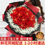 幽客玉品鲜花速递红玫瑰花束表白送女友老婆生日礼物全国同城配送 33朵红玫瑰花束—女王款