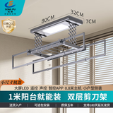 松普晾衣架电动自动智能小户型小尺寸遥控升降1米m小型阳台侧装晾衣架 （星空灰）全屏灯照明+横杆 无安装+加密剪刀架-遥控器