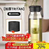 PAKCHOICE磁弹泡茶杯茶水分离磁吸杯Tritan大容量泡茶杯便携车载水杯1000ml