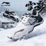 李宁新款羽毛球鞋男无敌号ACE雪地迷彩音爆防滑缓震透气防滑比赛 雪影 雪地迷彩 【石宇奇同款配色】 43