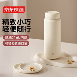京东京造保温杯 口袋保温冷小巧便携随身男女士儿童水杯子316L不锈钢330ml