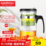 金灶（KAMJOVE）玻璃茶壶 按压式飘逸杯 茶水壶玻璃茶具 茶水分离杯泡茶器泡茶壶 TP-160搭配玻璃杯K-106【4只装】